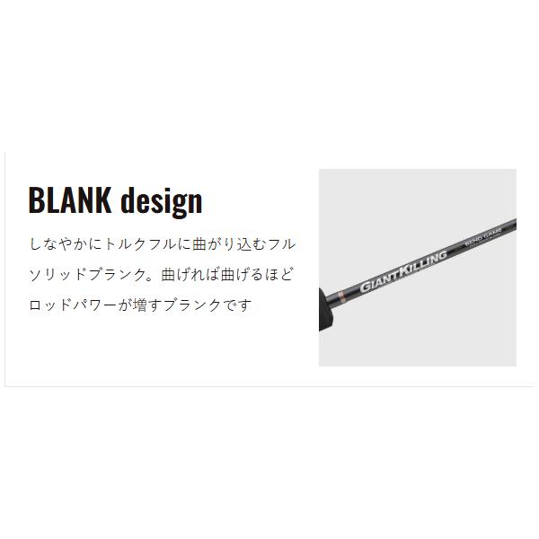 Major Craft - 大リーグ手工芸品  ジャイアントキリングBEND GAME ライトジギングモデル  GKBGLJ-S64L  極点  ソルト  ( 2025年 11月新生産物 )  @170
