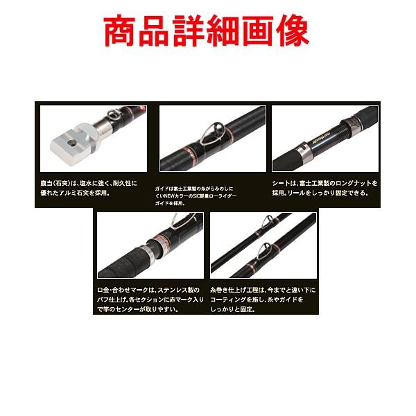 ロッドコム 新鋭石鯛 520H 5.2m ロッド 磯竿 @170 △ : 釣具・フーガ