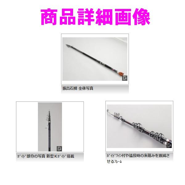 ロッドコム 新鋭 振出石鯛 520MH 5.2m ロッド 磯竿 △ : 釣具 ロッドコム 新鋭 振出石鯛 520MH 5.2m ロッド 磯竿 △ : 釣具