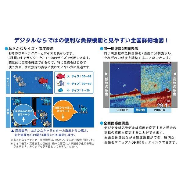 ホンデックス ( HONDEX )　 9型ワイド液晶プロッターデジタル魚探 　PS-900GP-Di 　魚群探知機｜fuga0223｜04