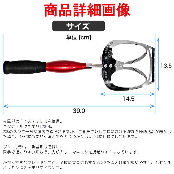 山元工房 3D・エイトミキサー ネバスコ ( 2022年 2月新製品