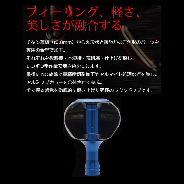 リブレ ノブ単体 EP44 ダイワL用 1個 ファイヤー＆チタン 品番 5932
