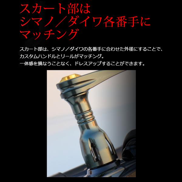 リブレ　power98 右巻き　シマノ　8000〜14000番　アウトレット リブレ power98 右巻き シマノ 8000〜14000番 アウトレット リブレ