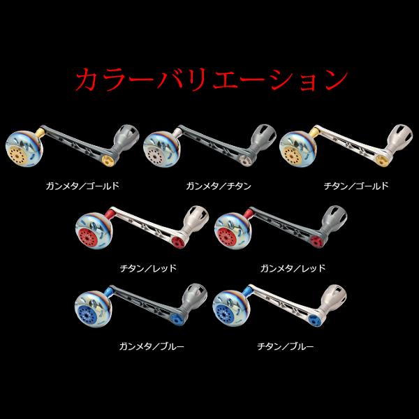 リブレ POWER98 シマノ 8000番〜14000番用 右巻き チタン+レッド 品番