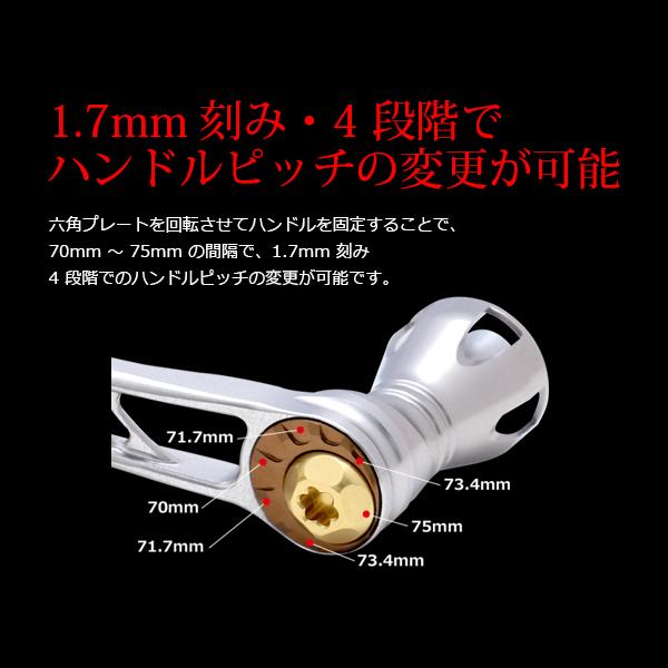 リブレ POWER70-75 ダイワ 3500番〜4000番用 左右共通 ガンメタ+レッド 品番 7627_3