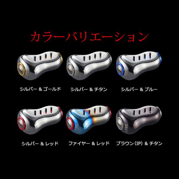 リブレ ノブ単体 フィーノプラス 　2個 ファイヤー&レッド 品番 5445_1