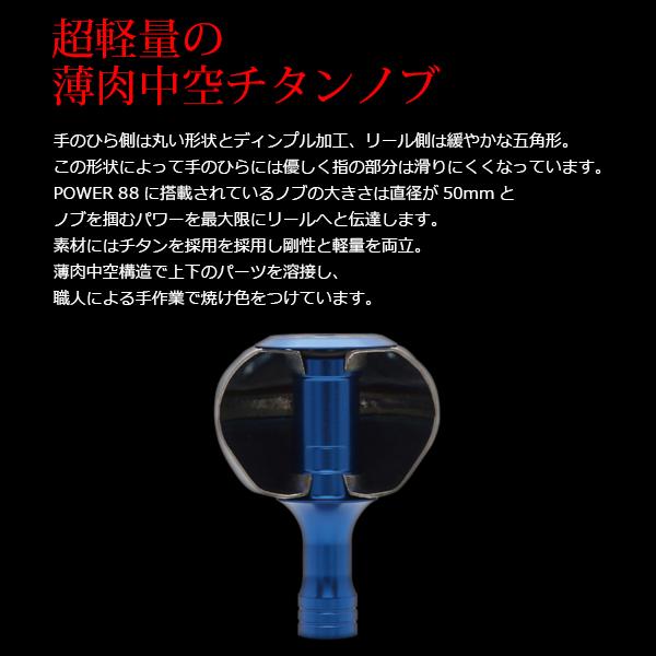 リブレ PowerArm88 シマノ 8000番〜14000番用 右巻き ガンメタ+ゴールド 品番 10011_3