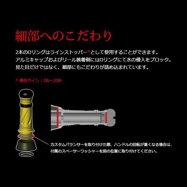 リブレ カスタムバランサー タイプ2 C1タイプ シマノ＆ダイワ共通