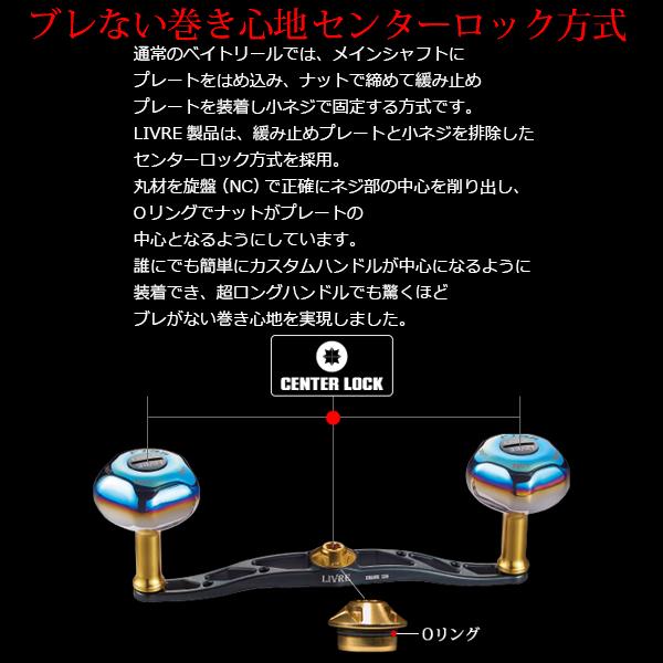 リブレ クランク130 (左巻用) シマノ用 ガンメタ×ゴールド 品番 10591