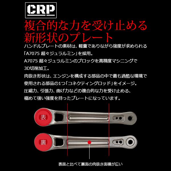 リブレ LightArm58 EF30ノブ シマノS2用 チタン+ゴールド 品番 10684