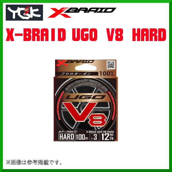 よつあみ 　X-BRAID ユーゴV8 ハード 　ナチュラル 　100ｍ 　3.5号 　( 2022年 新製品 )｜fuga0223