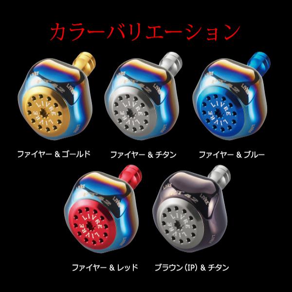 リブレ PT42 シマノB ファイヤー+チタン 品番 10171 : 釣具・フーガ