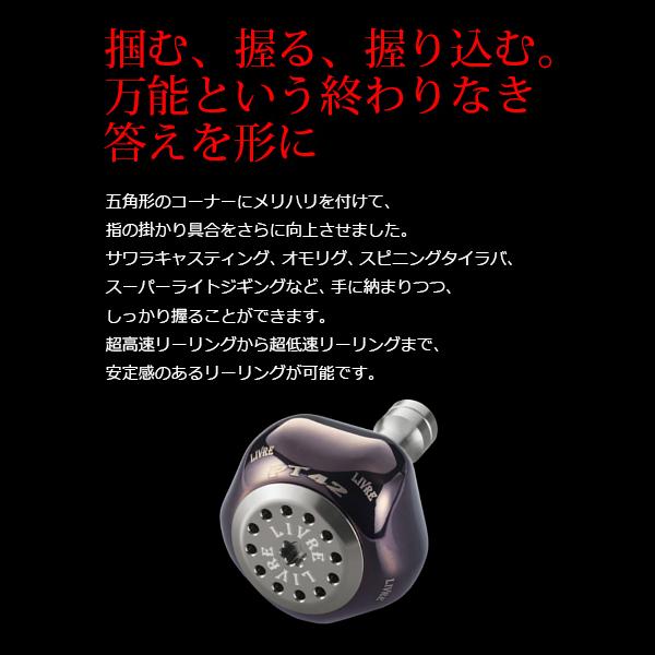 リブレ PT42 シマノB ファイヤー+チタン 品番 10171 : 釣具・フーガ