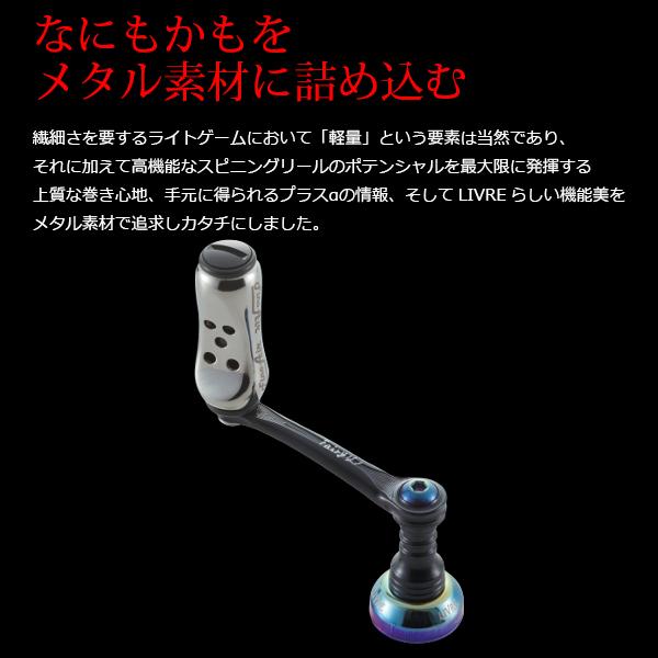 リブレ Fairy41 FinoAirノブ シマノS2用 ブラックP+ブラックG