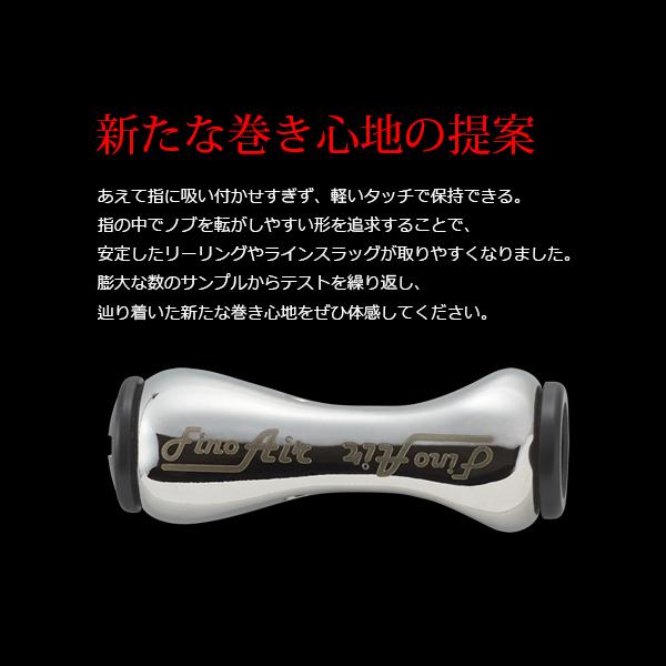 リブレ ノブ単体 フィーノエアー 　2個 ファイヤー&ブラック 品番 11154_2