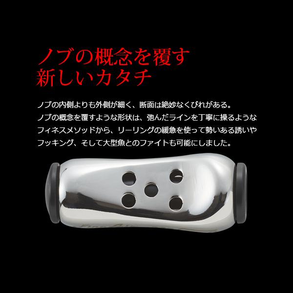 リブレ ノブ単体 フィーノエアー 　2個 ファイヤー&ブラック 品番 11154_3