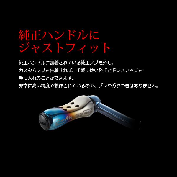 リブレ ノブ単体 フィーノエアー 　2個 ファイヤー&ブラック 品番 11154_4