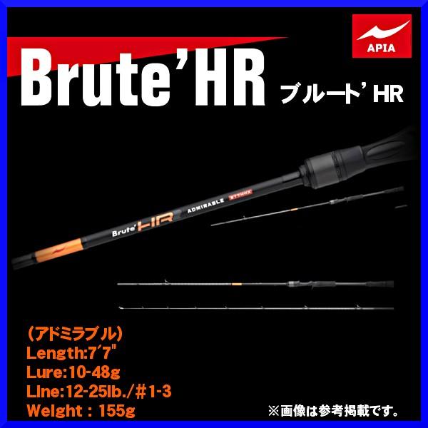 【APIA】Brute'HR ADMIRABLE B77MHX アピア Brute'HR ADMIRABLE( ブルート'HR アドミラブル ) B77MHX