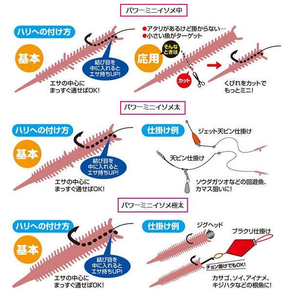 マルキュー パワーミニイソメ 太 赤イソメ 1ケース10個入り 生分解性くわせエサ 海釣り用 19年 7月新製品 集魚剤 釣具 フーガショップ1 通販 Yahoo ショッピング