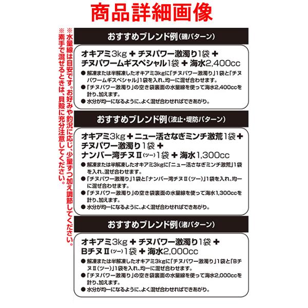 マルキュー 　チヌパワー激濁り 　1ケース 6個入り 　フカセ釣り用ベースエサ 　クロダイ・チヌ釣り 　( 2021年 3月新製品 ) 　集魚剤｜fuga0223｜03