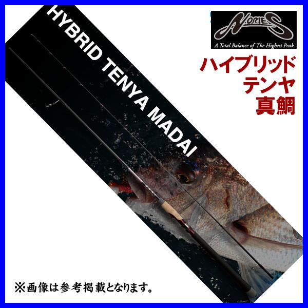 マルキュー - ノリーズ ハイブリッドテンヤ真鯛  HTM710Mt  2天下太平  スピニング  極点  ソルト竿 ルアーロッド-アウトドア、釣り、旅行用品