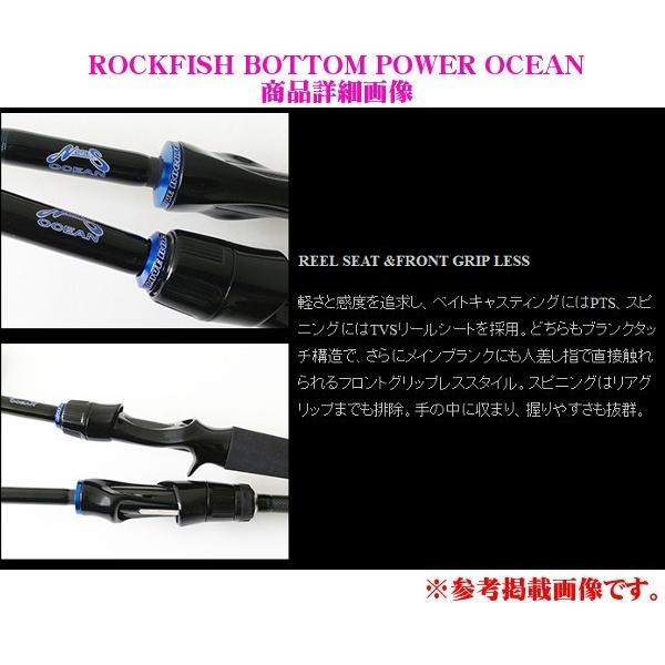 マルキュー（MARUKYU） ノリーズ ロックフィッシュボトム パワー
