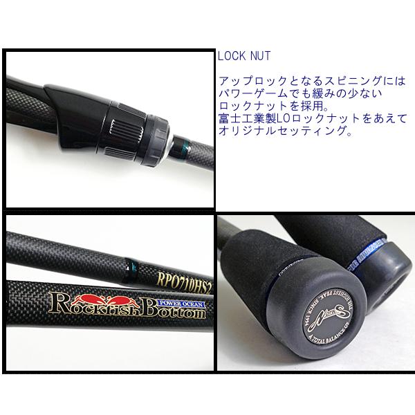 マルキュー ノリーズ ロックフィッシュボトム パワーオーシャン マルキュー ノリーズ ロックフィッシュボトム パワーオーシャン