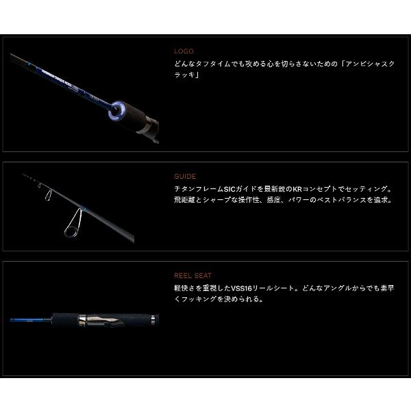 マルキュー ノリーズ アンビシャスクラッキ AC61ML ロッド マルキュー ノリーズ アンビシャスクラッキ AC61ML ロッド