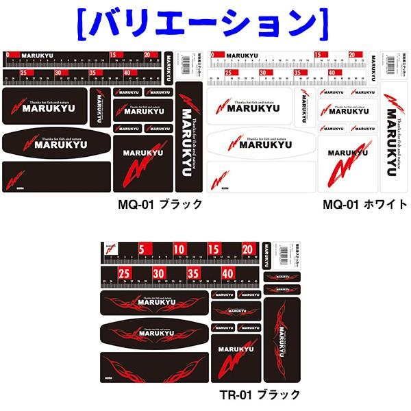 マルキュー 　強粘着ステッカー 　 TR-01 ブラック 　（ 定形外 ）｜fuga0223｜02