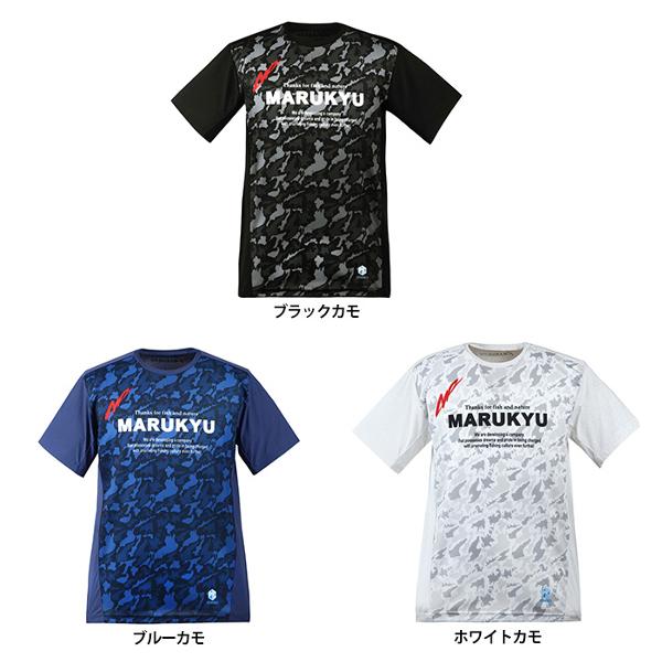 マルキュー 氷瀑TシャツMQ-01 ブルーカモ S : 釣具・フーガ