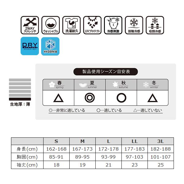 マルキュー（MARUKYU） 氷瀑TシャツMQ-01 ブルーカモ S : 釣具・フーガ