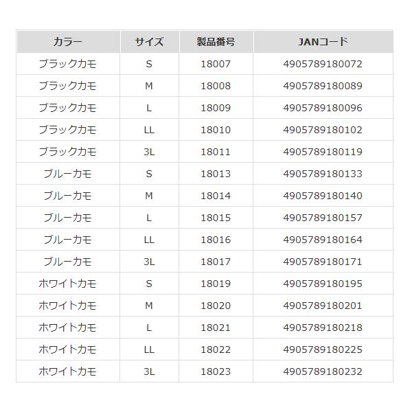 マルキュー（MARUKYU） 氷瀑TシャツMQ-01 ブルーカモ S : 釣具・フーガ