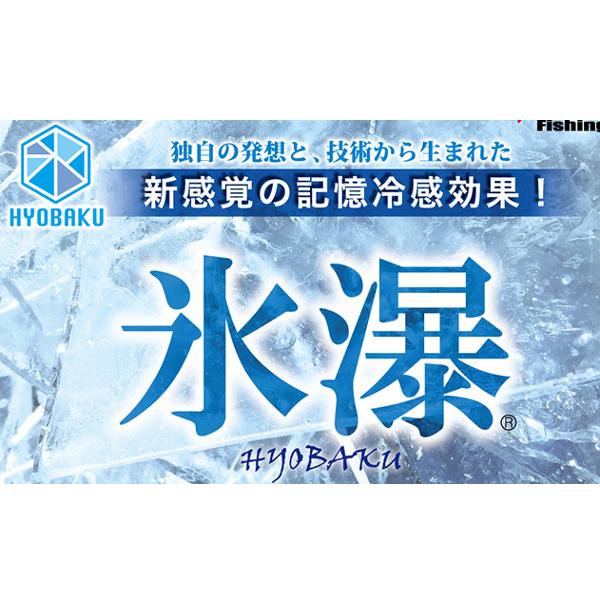 マルキュー（MARUKYU） 氷瀑TシャツMQ-01 ブルーカモ S : 釣具・フーガ