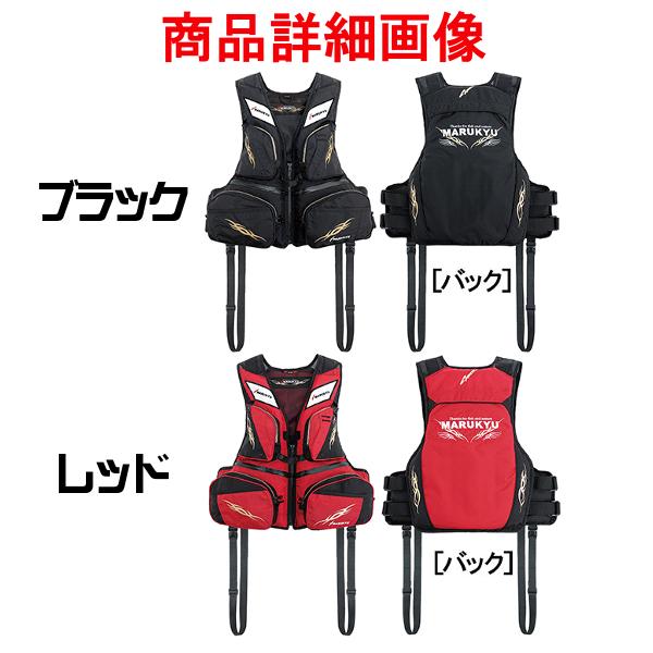 マルキュー（MARUKYU） マルキユーPFD03 L2 MQ-08 レッド S-M レジャー