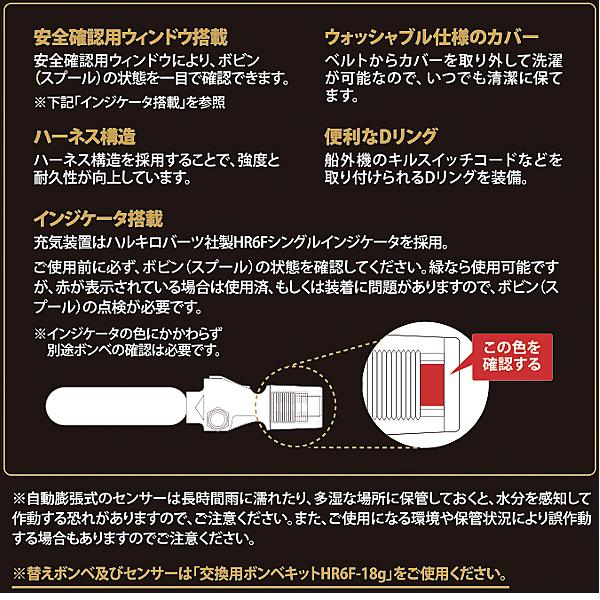 マルキュー（MARUKYU） ショルダータイプラフトジャケット型式承認品
