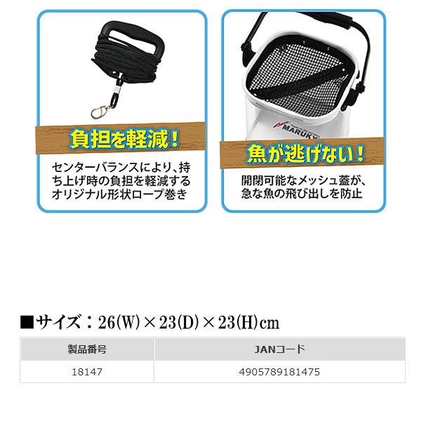 マルキュー 　クリア水くみバケツ MQ-01 　( 2021年 8月新製品 )｜fuga0223｜03