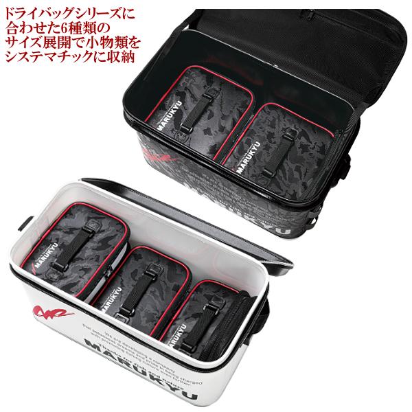 マルキュー システムポーチ MQ-02 S ( 2023年 7月新製品 マルキュー システムポーチ MQ-02 S ( 2023年 7月新製品