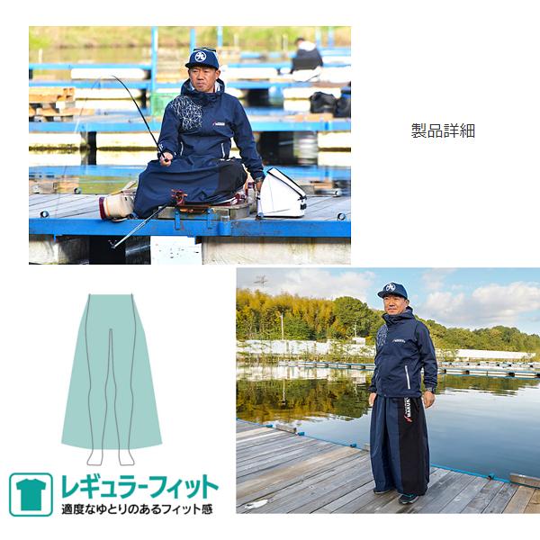 マルキュー 　へらスカート MQ-01 　ネイビー 　ヘラブナ釣り 　( 2023年 5月新製品 )