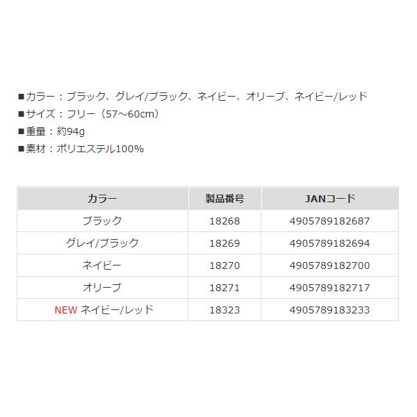 マルキュー（MARUKYU） フラットバイザーキャップ02 ネイビー/レッド