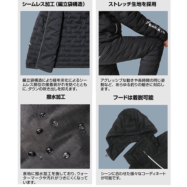 マルキュー（MARUKYU） シームレスダウンジャケット MQ-01 ベージュ LL