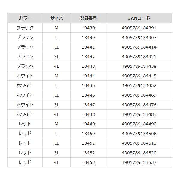 マルキュー（MARUKYU） マルキユードライポロシャツ TR-01 (半袖