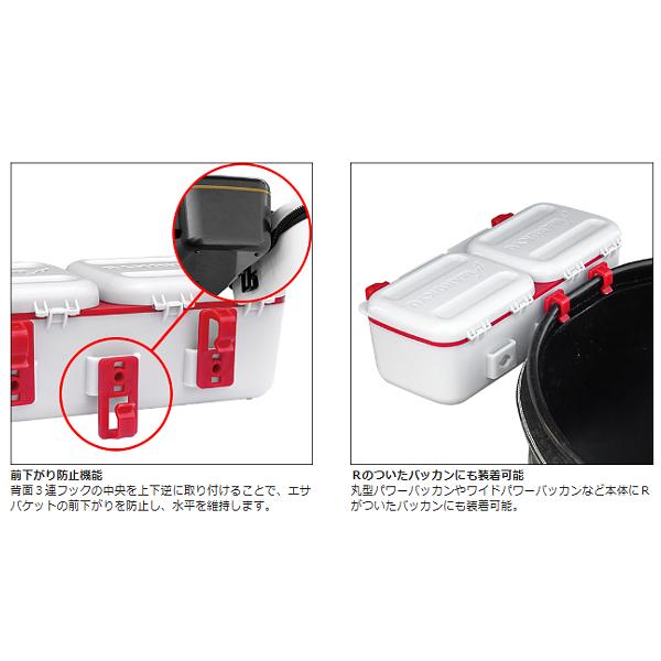 マルキュー（MARUKYU） パワーエサバケットSP（スペシャル） レッド