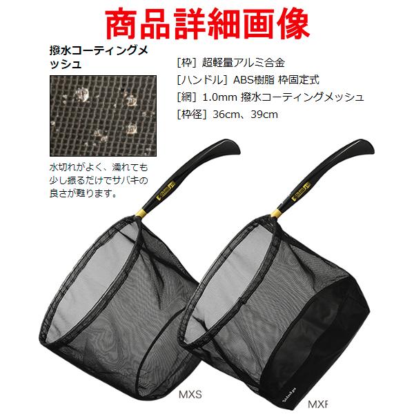 Amazon | がまかつ(Gamakatsu) がま鮎受けダモ(袋ダモ) GM9951 36cm