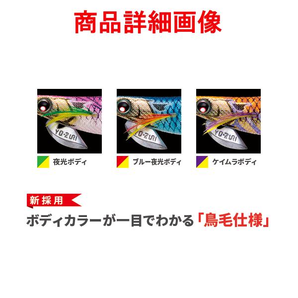 デュエル ヨーヅリ アオリーQ フィンエース 2.5号 ブルー夜行ブルーボイル 11 A1753-BLBB :4940764526919:釣具・フーガショップ1 通販 YO-ZURIヨーヅリ ルアー エギ アオリーQ フィンエース 2.5号 重量:10g A1753-KVOG-ケイムラゴールドオレンジ