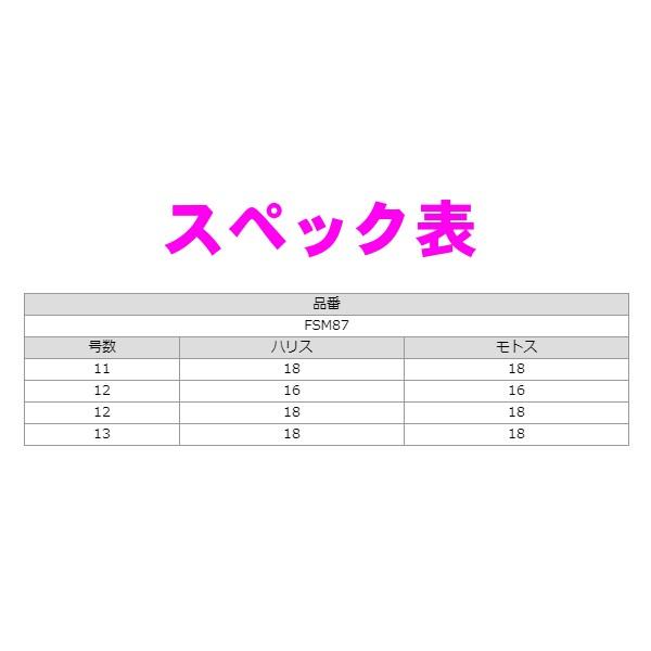 ささめ針 ササメ Fsm87 実船落とし込みケイムラ極太ライン 11 18号 5個セット 定形外可 釣具 フーガショップ1 通販 Yahoo ショッピング