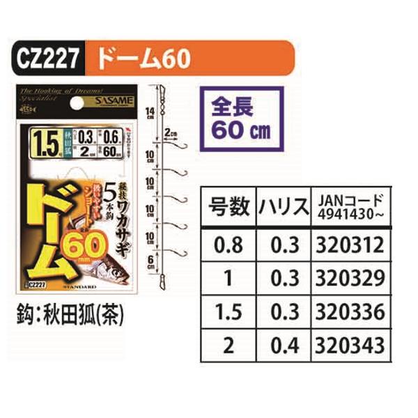 まめ様 リクエスト 4点 まとめ商品 まめだぬき様 リクエスト 4点 まとめ商品