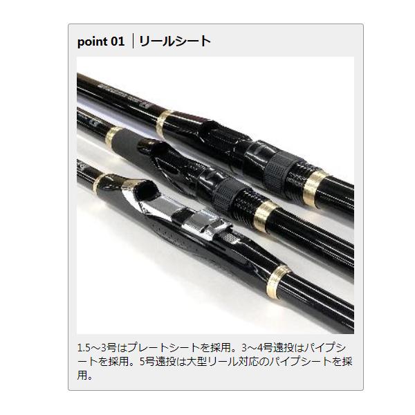 OGK ブロード磯アップグレード 1.5−54 BRISU1554 : 釣具・フーガ