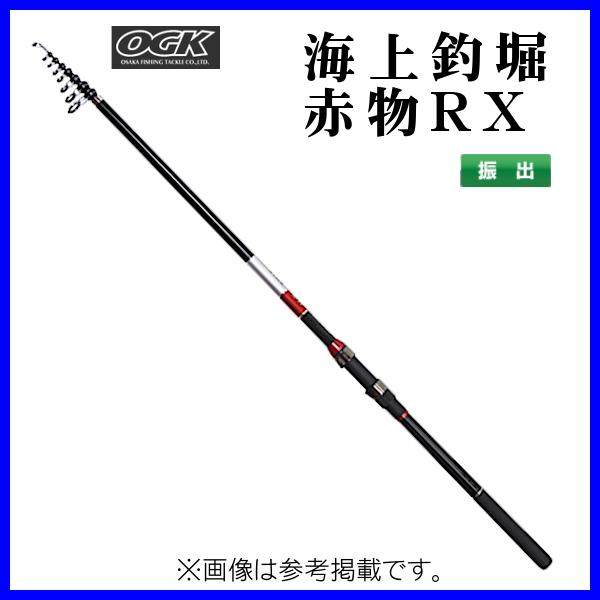 OGK 　海上釣堀　赤物RX 　5号-300 　KTAKRX530 　（ 2021年 6月新製品 ）｜fuga0223