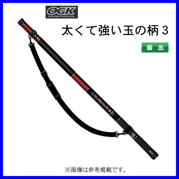 OGK  太くて揺るぎ無い玉の柄3  5m  FTT350  （ 2022年 新生産物 ） その他釣り具-アウトドア、釣り、旅行用品-釣り