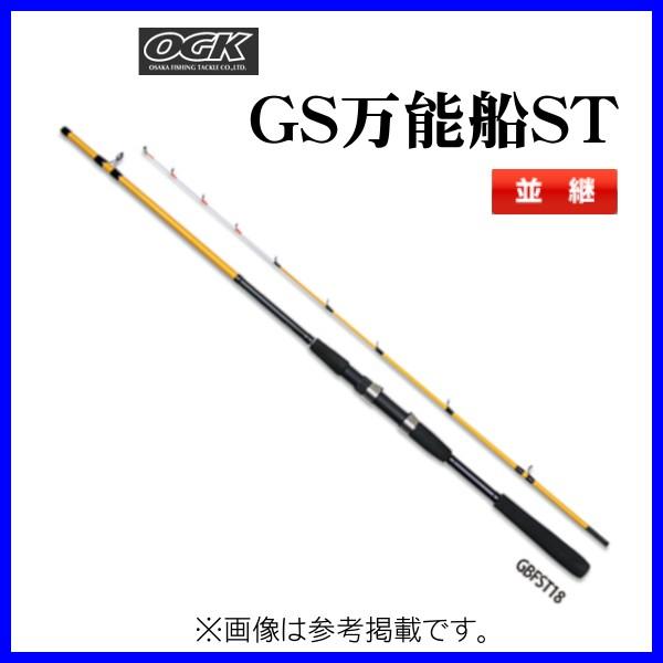 OGK GS万能船ST 30号/185 GBFST185 : 釣具・フーガショップ1 - 通販